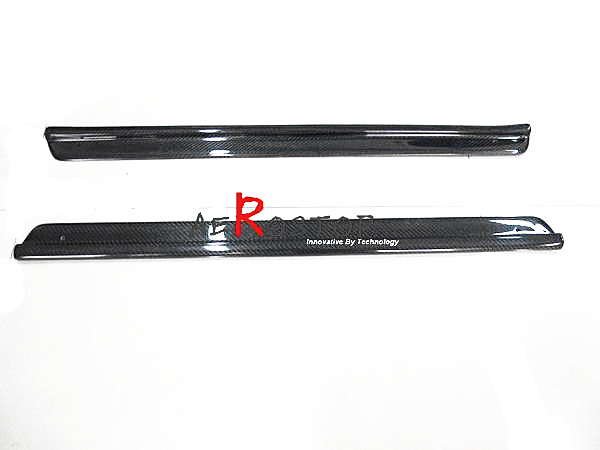 R33 DOOR SILL