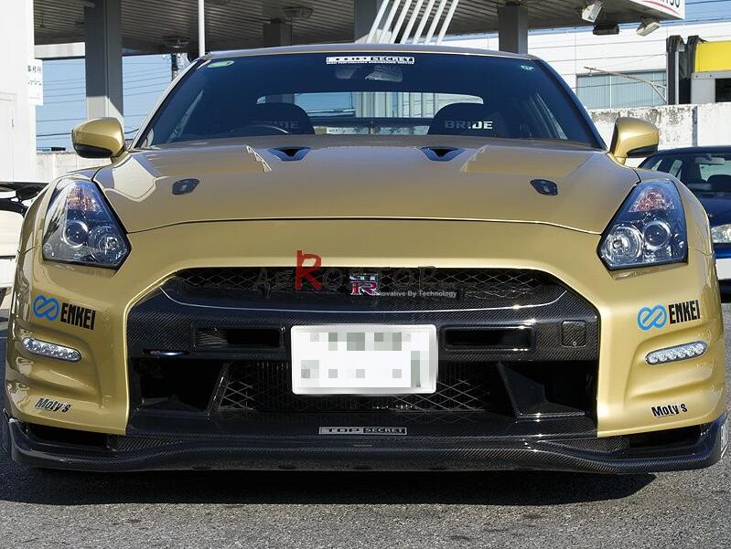 R35 GTR TOP SECRET GT STYLE FRONT DIFFUSER