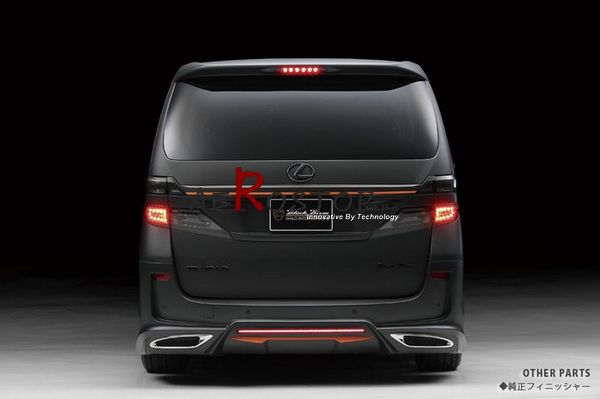 VELLFIRE WALD BLACK BISON STYLE REAR BUMPER